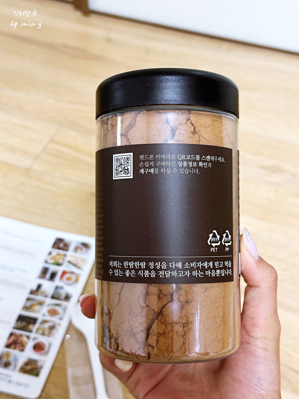 주식회사 한땀 이미지