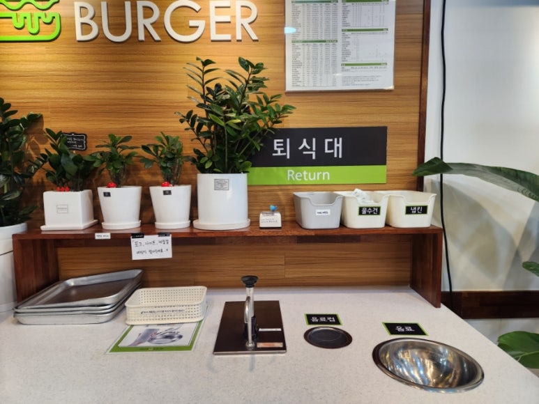 프랭크버거 성남신흥점 이미지