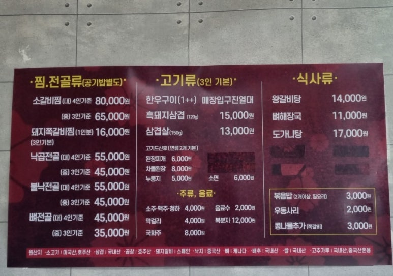 대가집 이미지