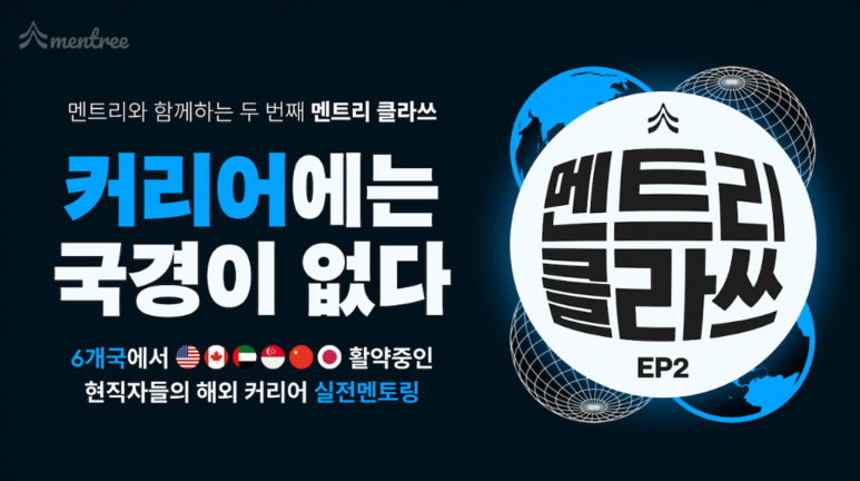 멘트리 이미지