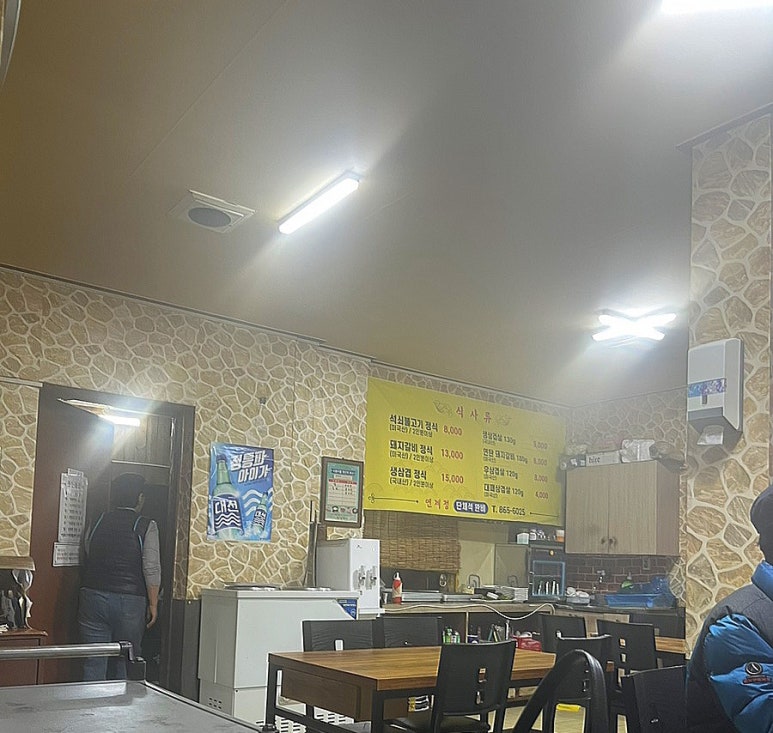 연제정 이미지