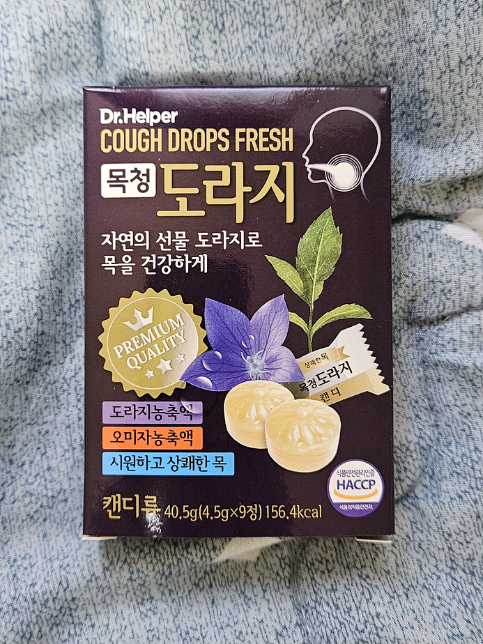 맛꼬방숯불바베큐치킨 이미지