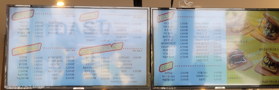 붐토스트 이미지