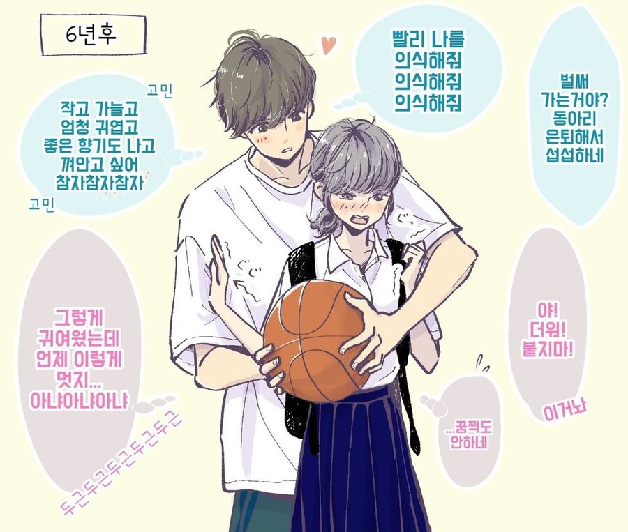 두살차이 이미지