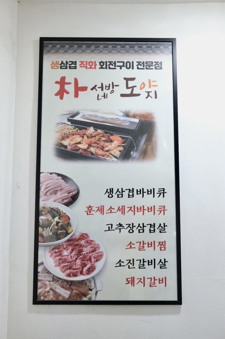 박서방네 이미지