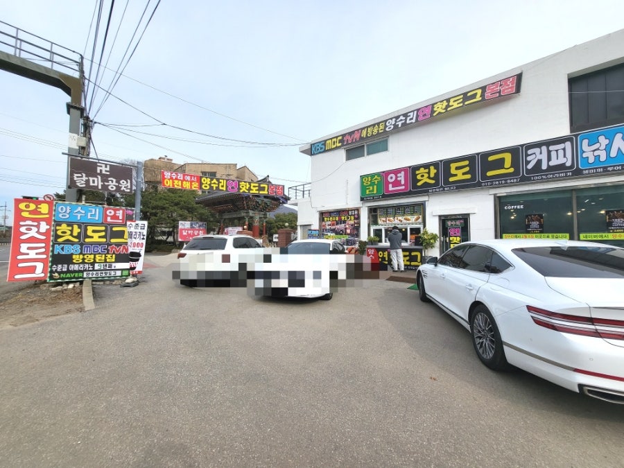 양수리연핫도그 이미지