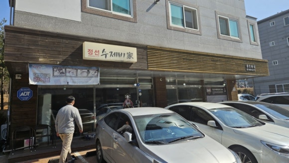 정선수제비가 이미지
