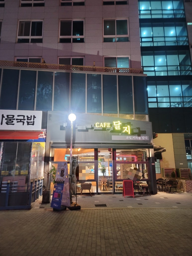 카페보스대명 이미지