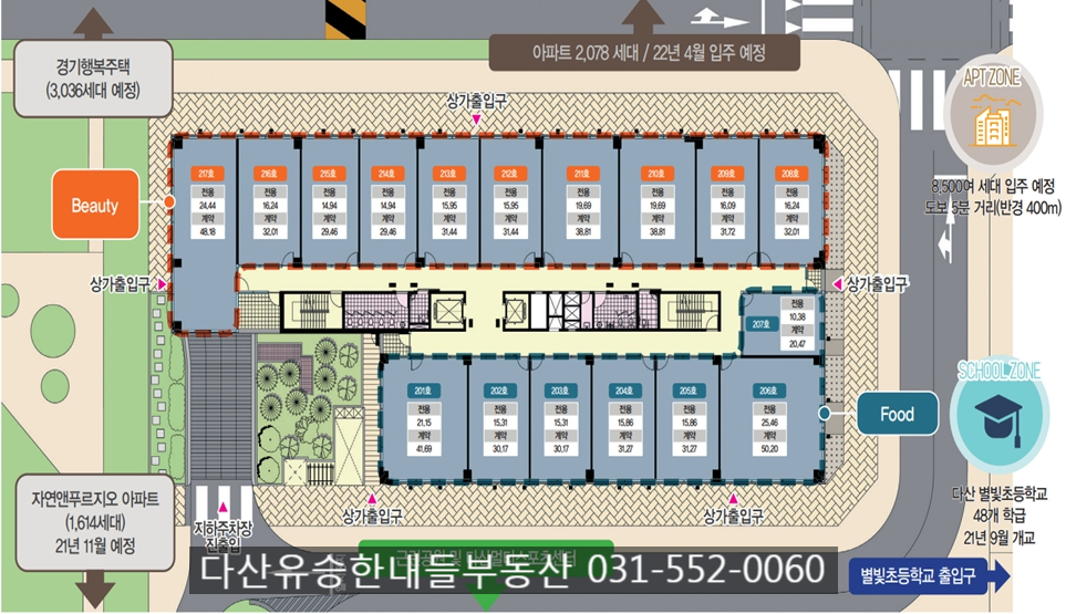 할리스 멀티샵 이미지
