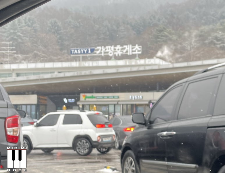 마이스터슈트트 이미지