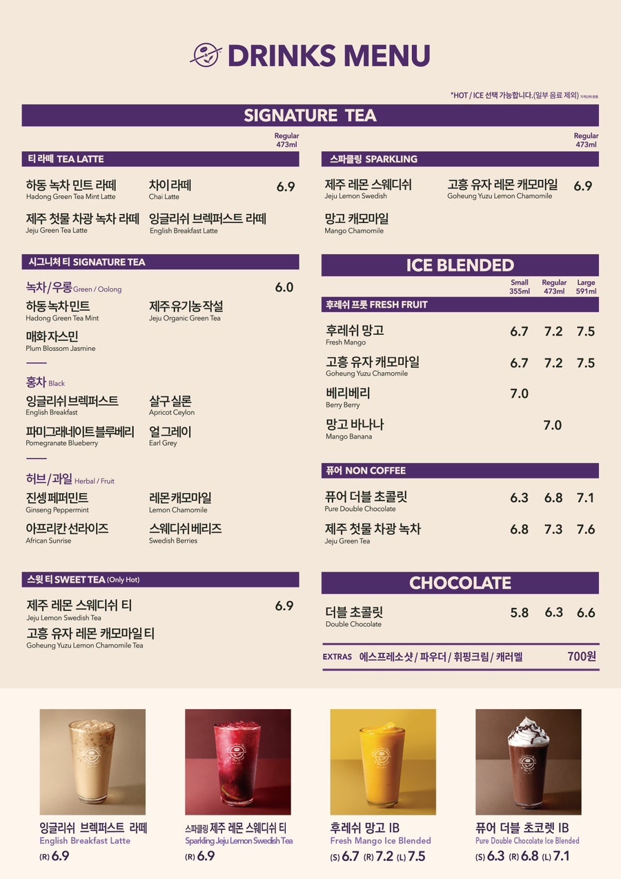 카페몬드리안 이미지