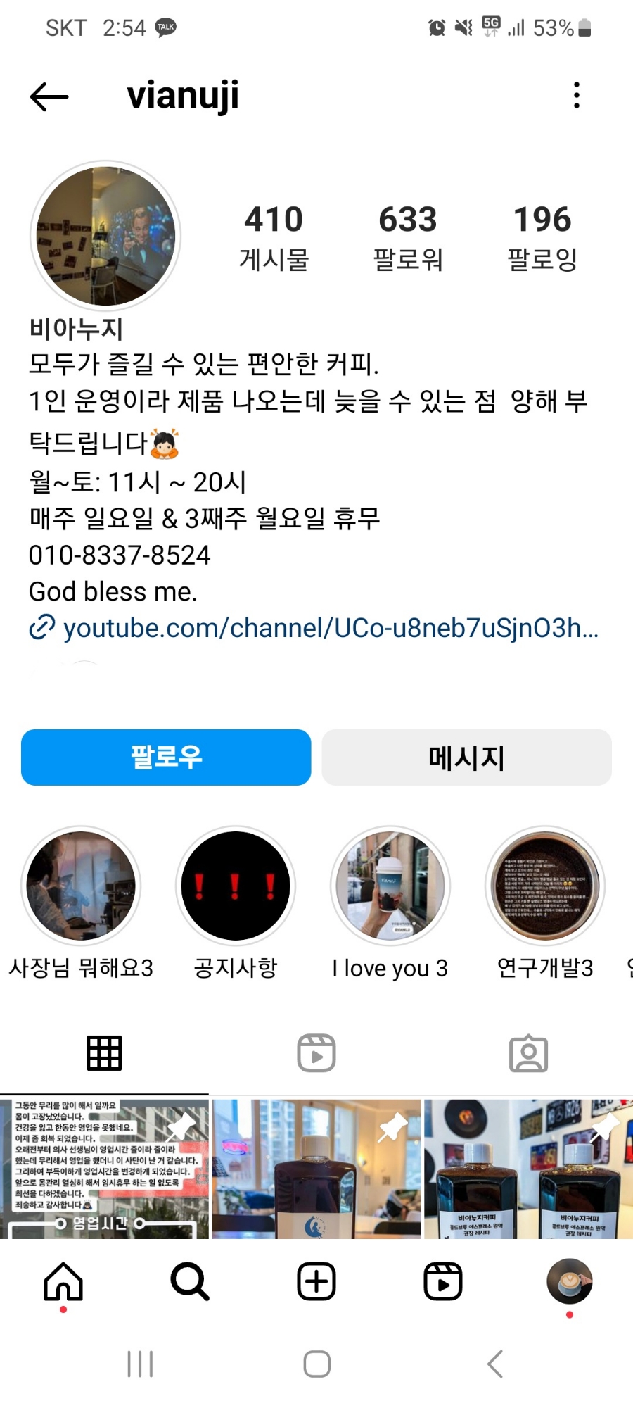 해누지 이미지