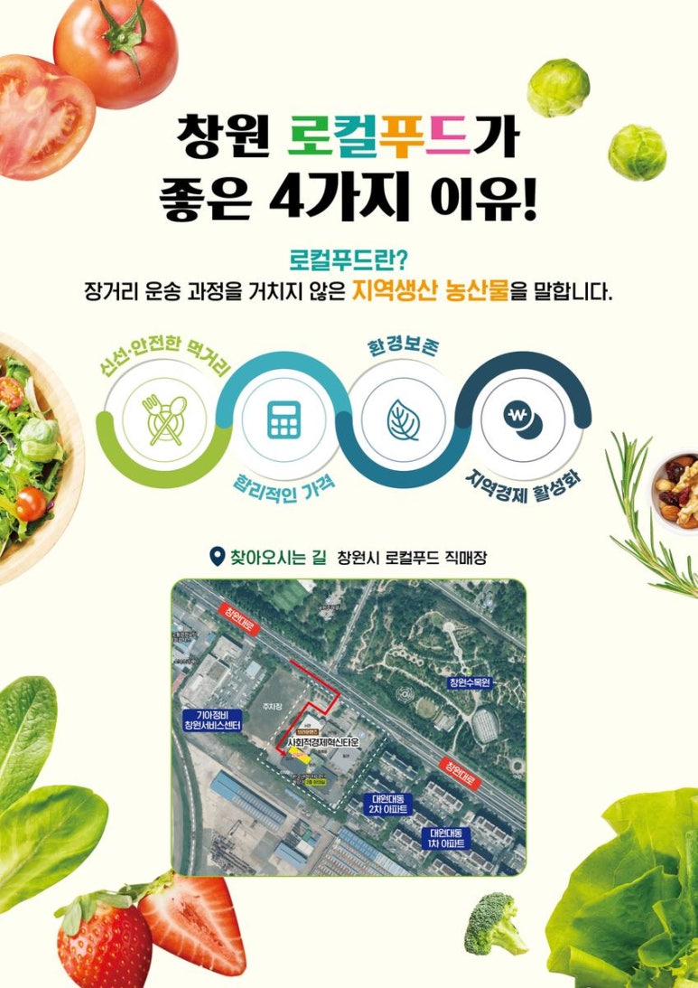특산품직매장 이미지
