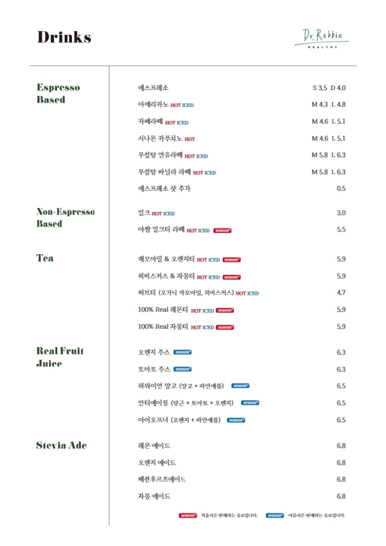 닥터페이퍼 이미지