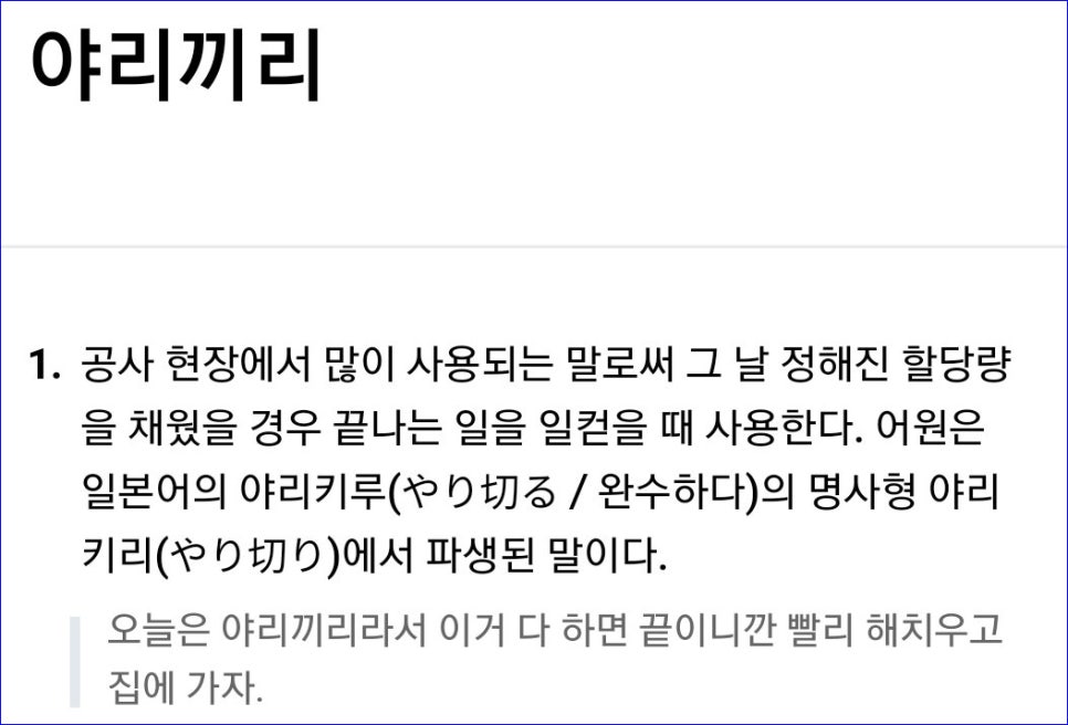 (주)야리끼리 이미지