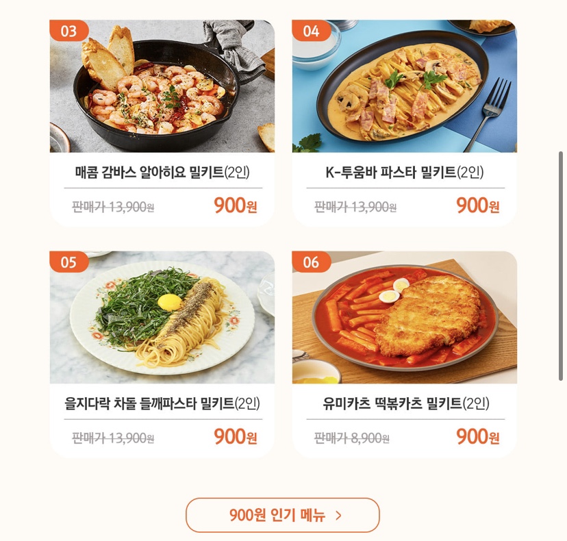 어셈블프로젝트 이미지