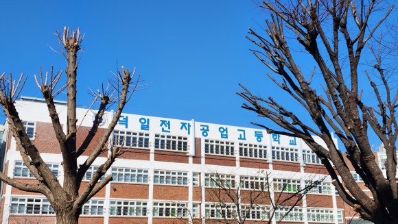 덕일전자공업고등학교 이미지