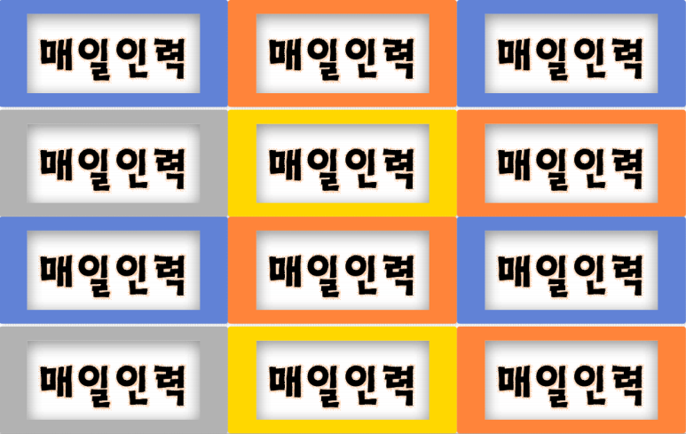 매일인력사무소 이미지