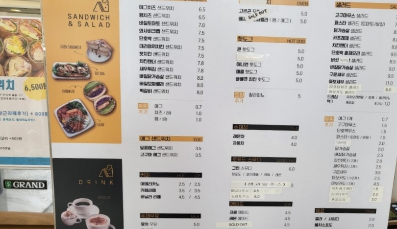 헤이샌드 이미지