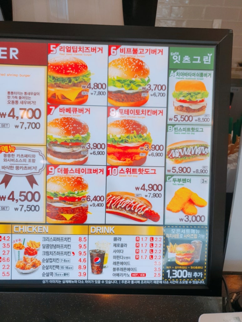 뉴욕버거제주삼화점 이미지