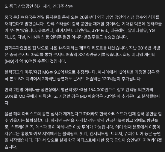 유한책임회사 우주가 이미지