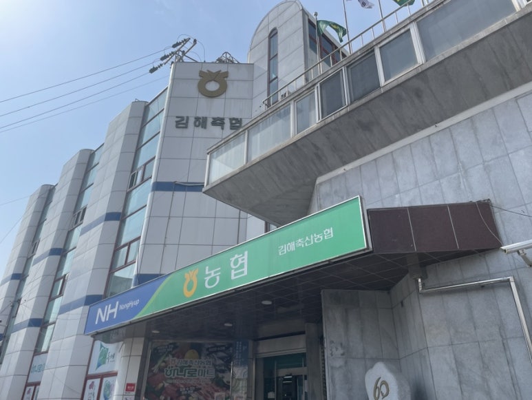 회현동초밥 이미지