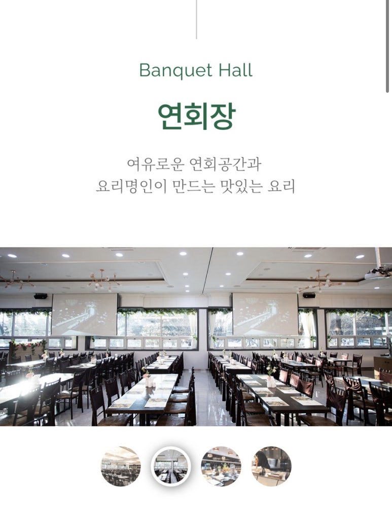 (주)디에스컨벤션 이미지