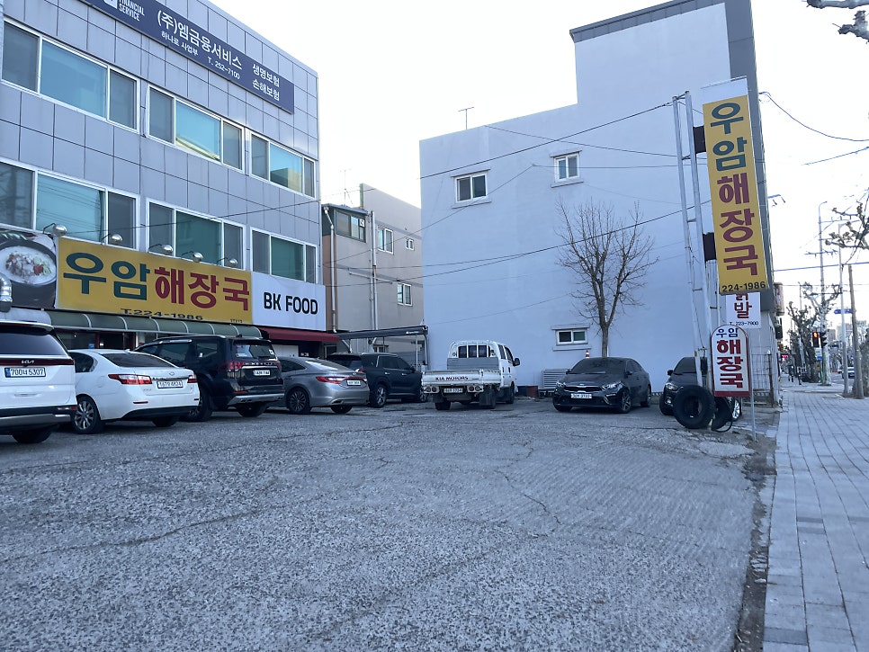 우암슈퍼 이미지