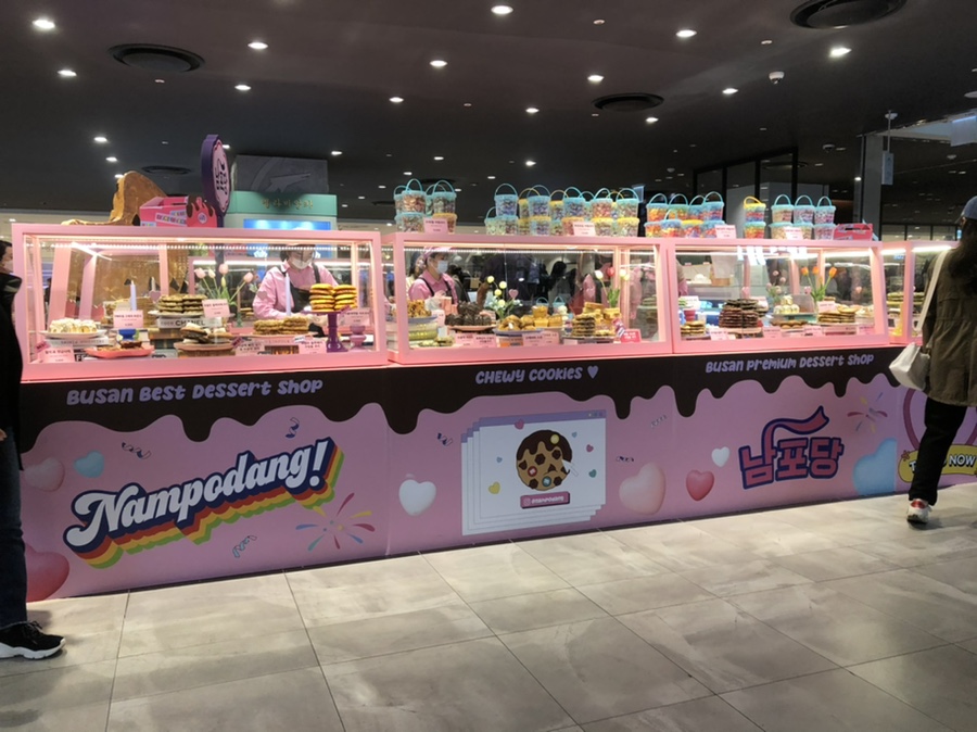 러브인더부산 남포당 이미지