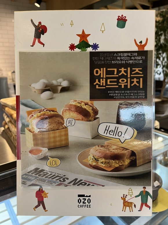 오조커피 이미지