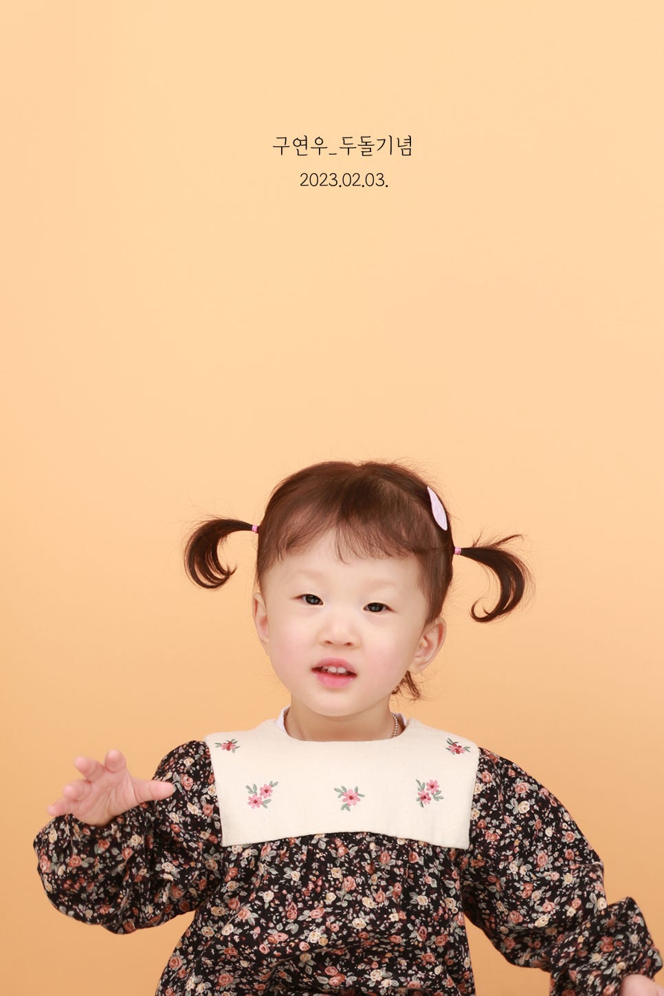 베베블리사진관 이미지