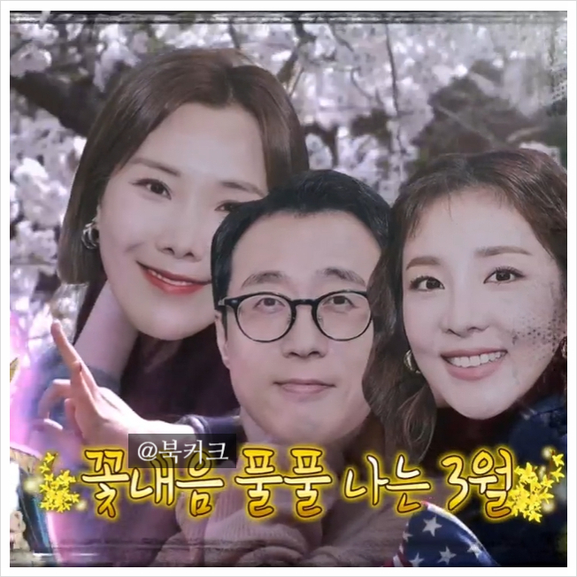 호미곶반상 이미지
