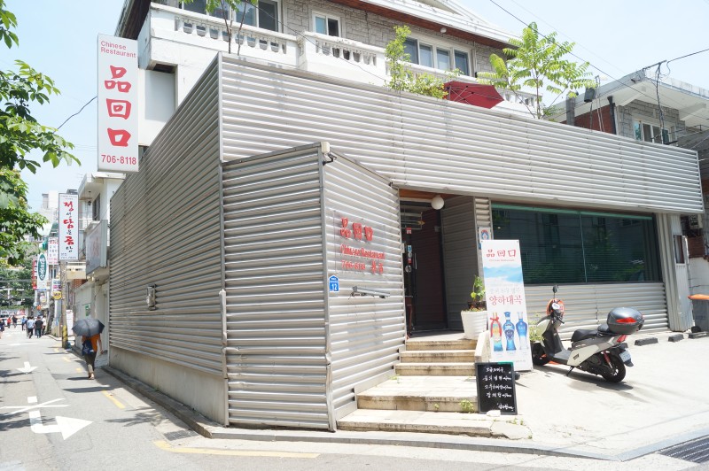 품회구 이미지