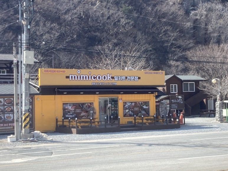 쿡노래연습장 이미지