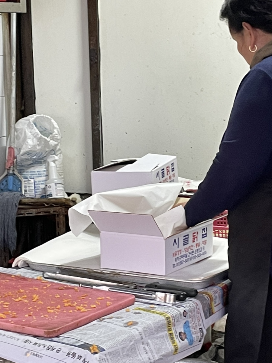 산성닭집 이미지