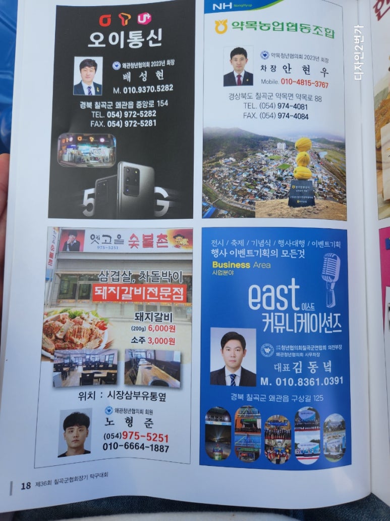 삼일광고기획 이미지