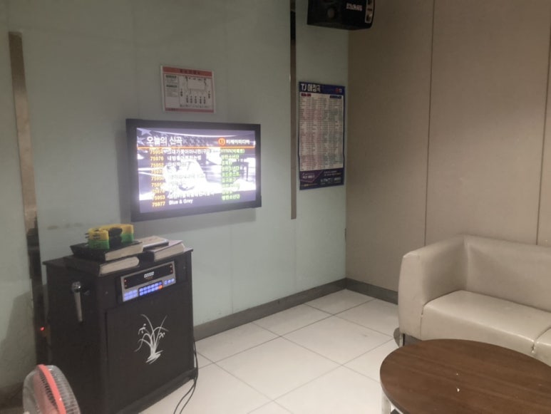 쿡노래연습장 이미지