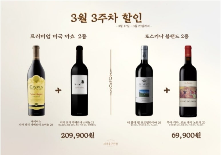 새마을구판장 이미지
