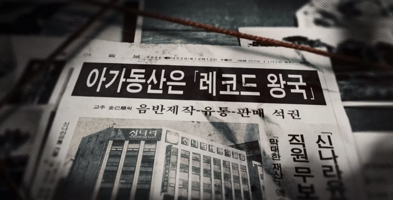 동산유통 이미지