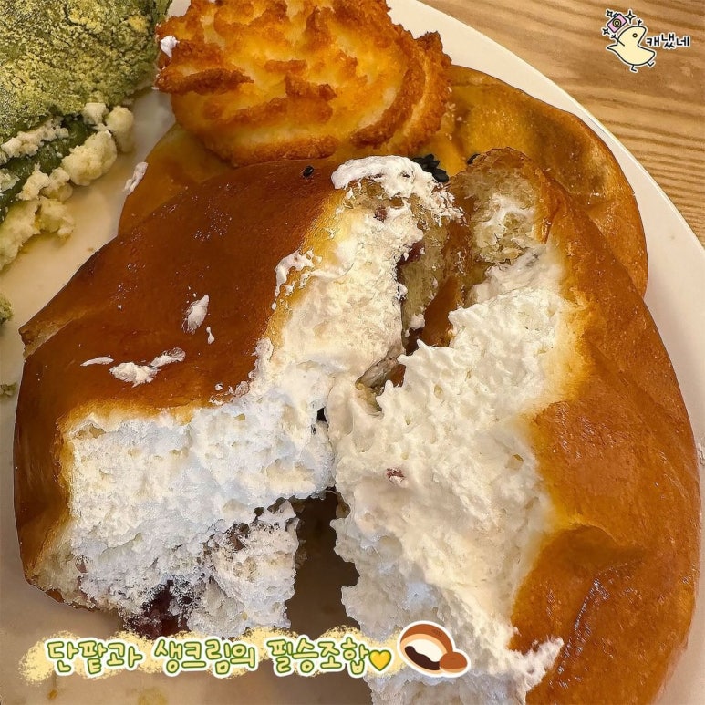 빵장수단팥빵부산범일점 이미지