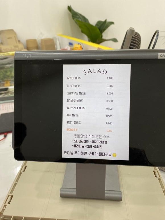 랄라에뜨 이미지