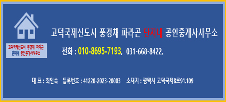 광부맥주(송탄역점) 이미지