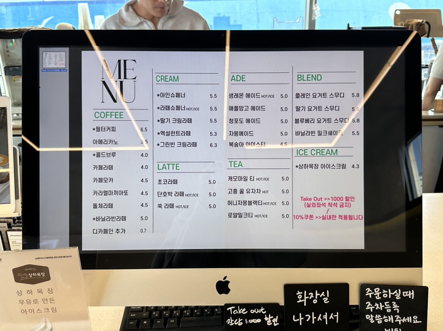 암튼커피스탠드 이미지