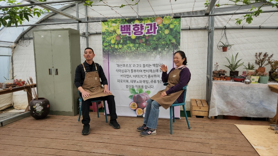 광주농장2 이미지