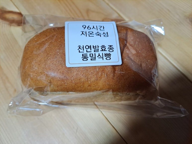 이엘하우스홈브레드 이미지