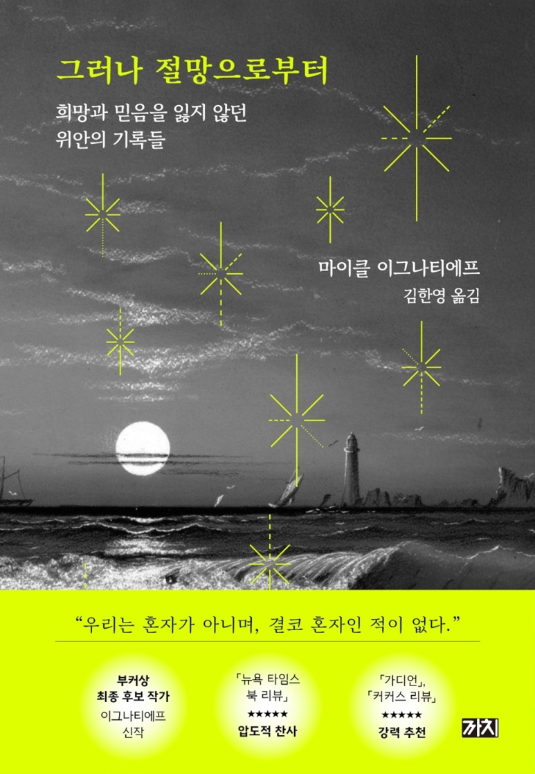 사색글방 이미지