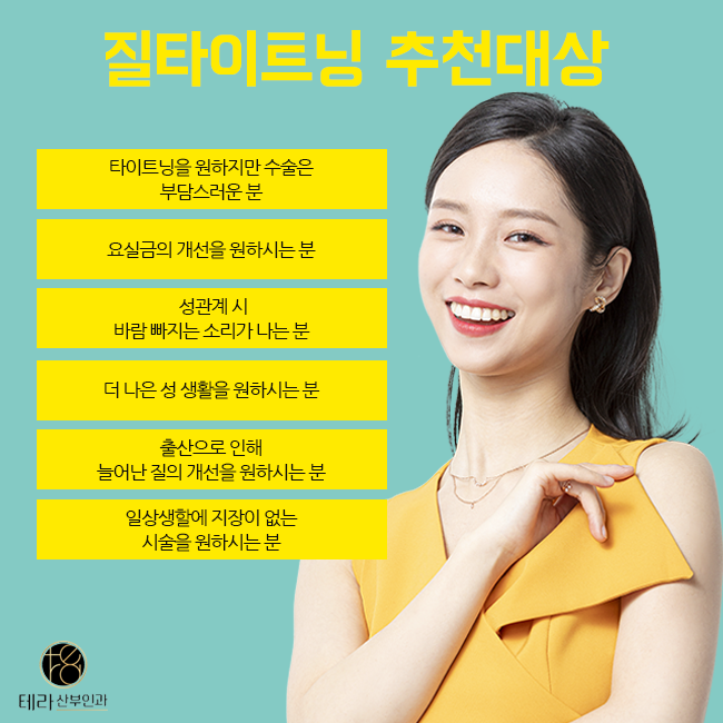 테라화성 이미지