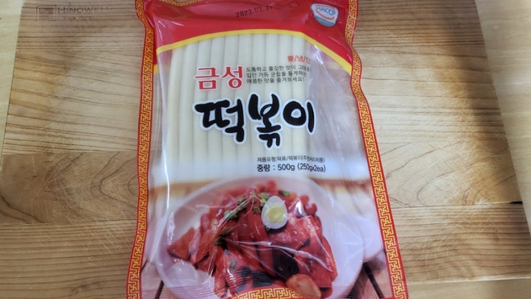 떡끼묵까 이미지