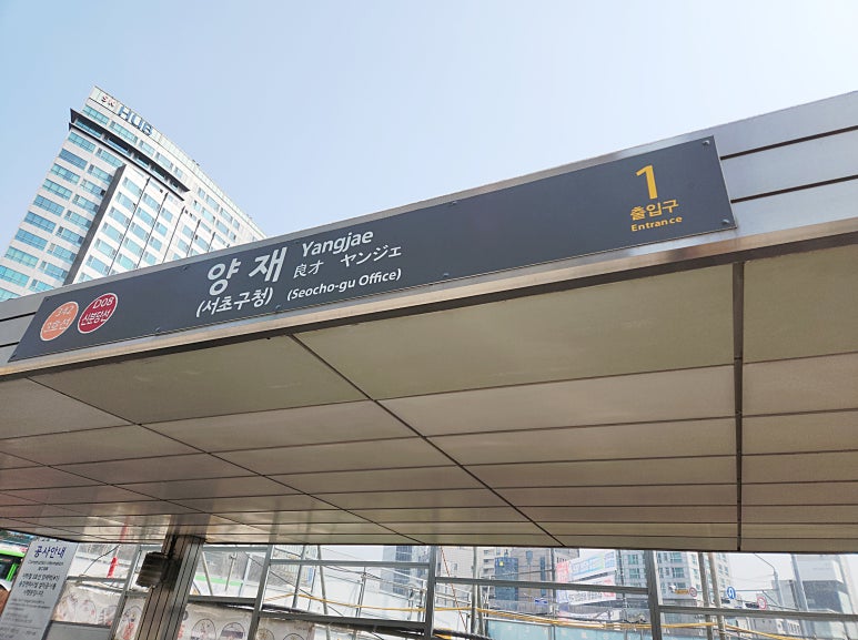 강남남성비뇨기과의원 이미지