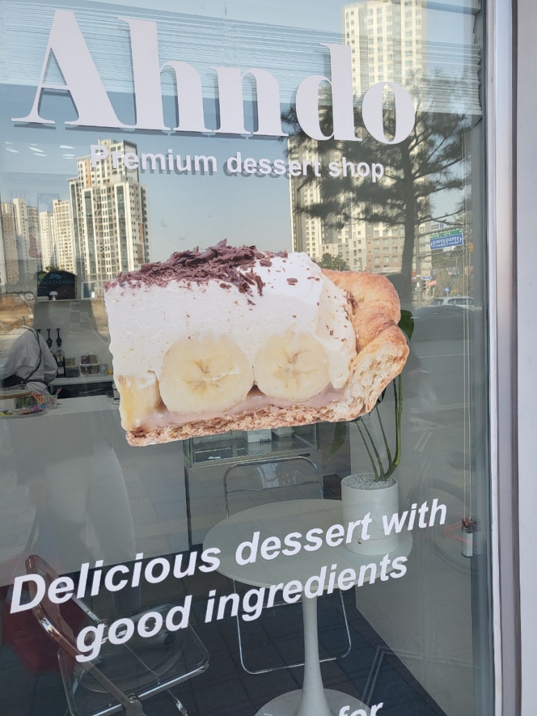 안도Ahndo 이미지